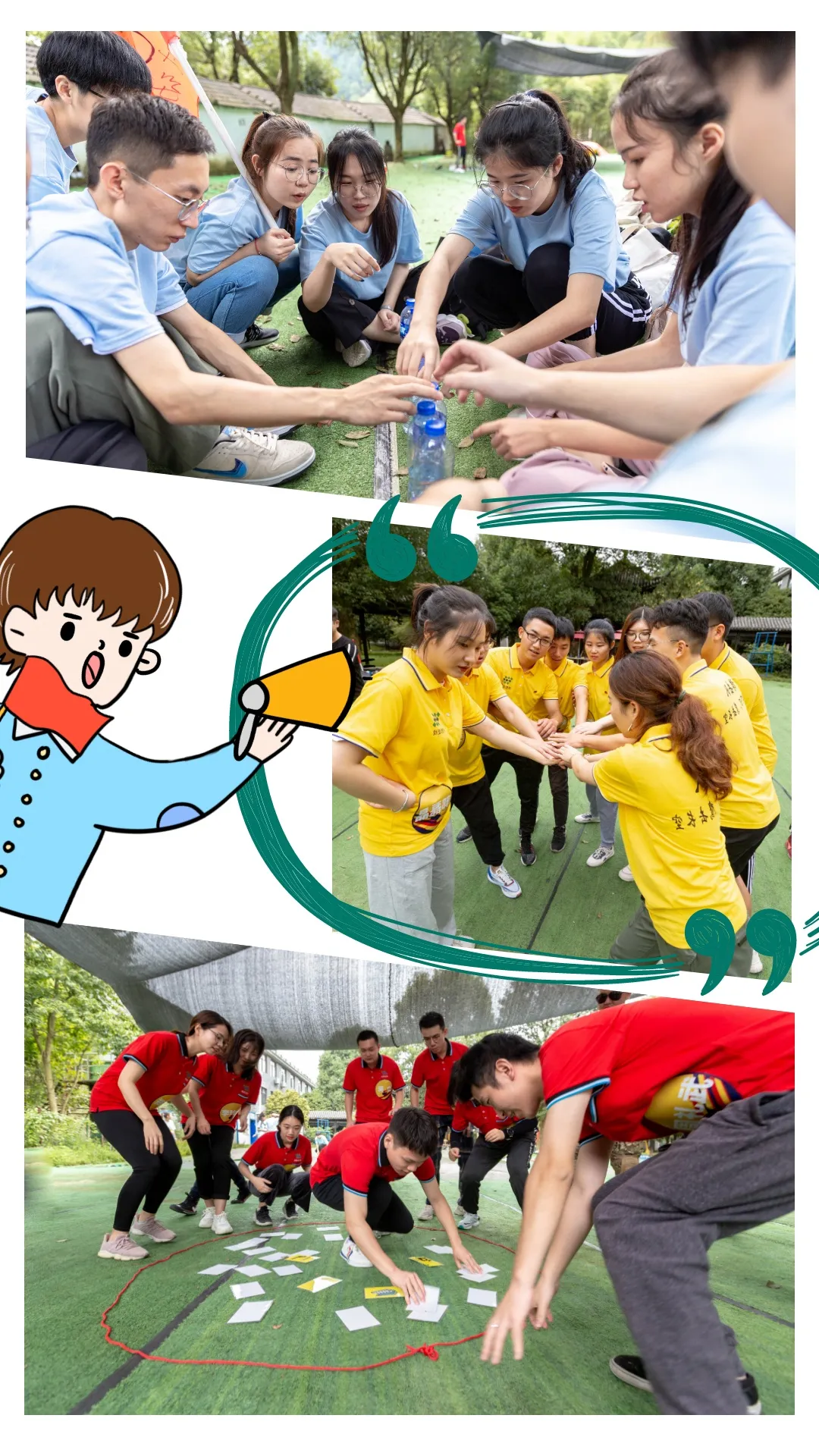 秋天的第一场竞选_理想新星_队伍建设_理想连线