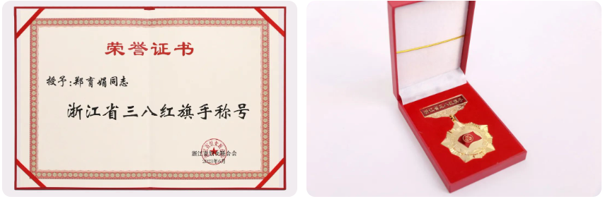 230724_省三八红旗手花落理想连线 230724_省三八红旗手花落理想连线