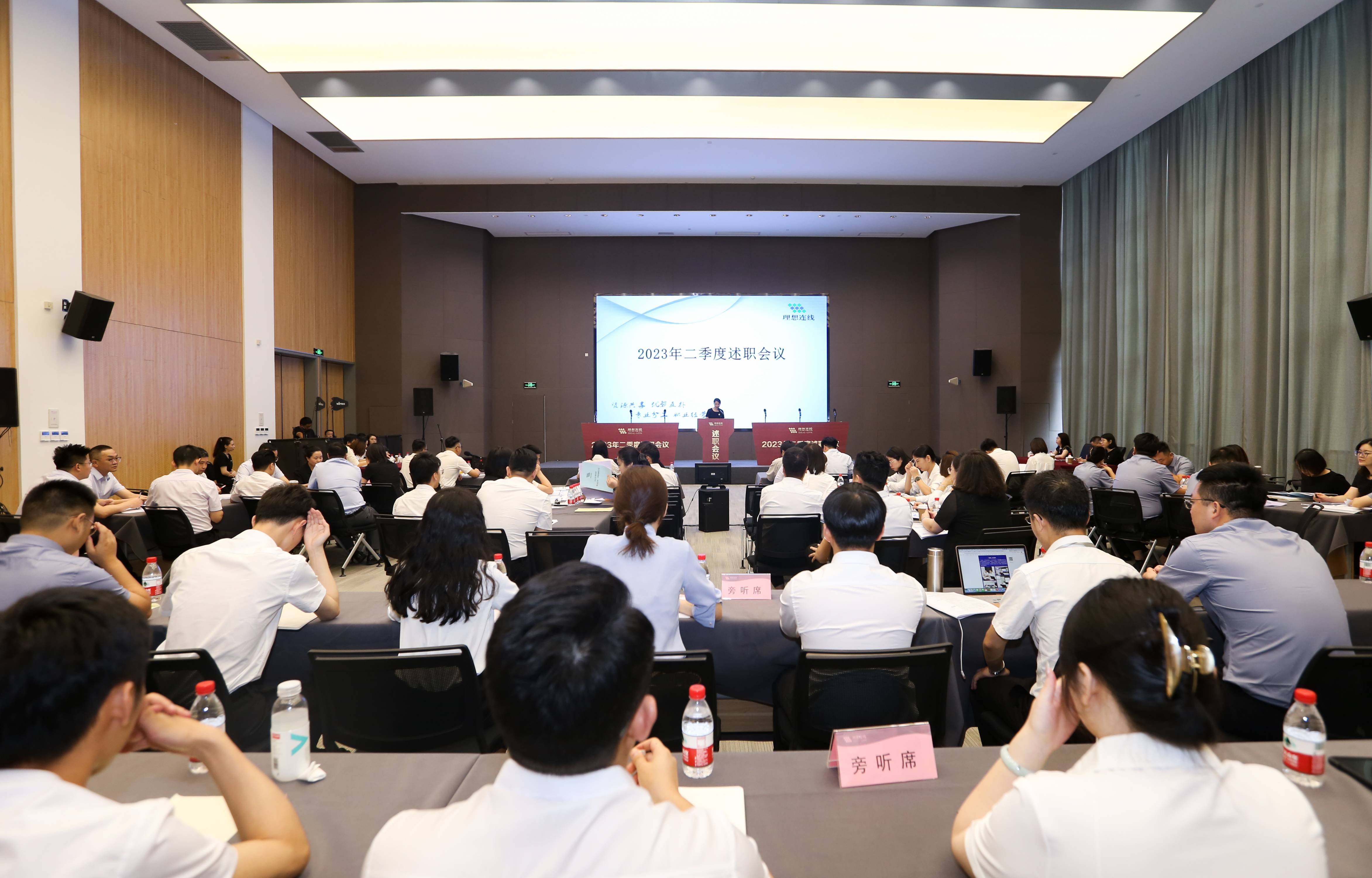 230708_年中盘点，全力冲！