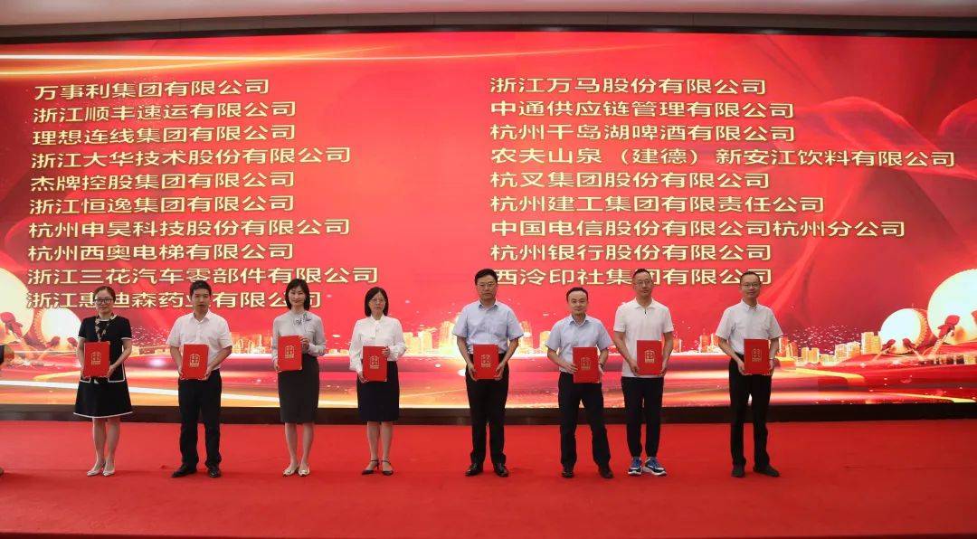 230726_工会再摘殊荣,妇联又获肯定 230726_工会再摘殊荣,妇联又获肯定