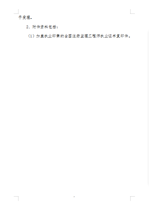 77.png