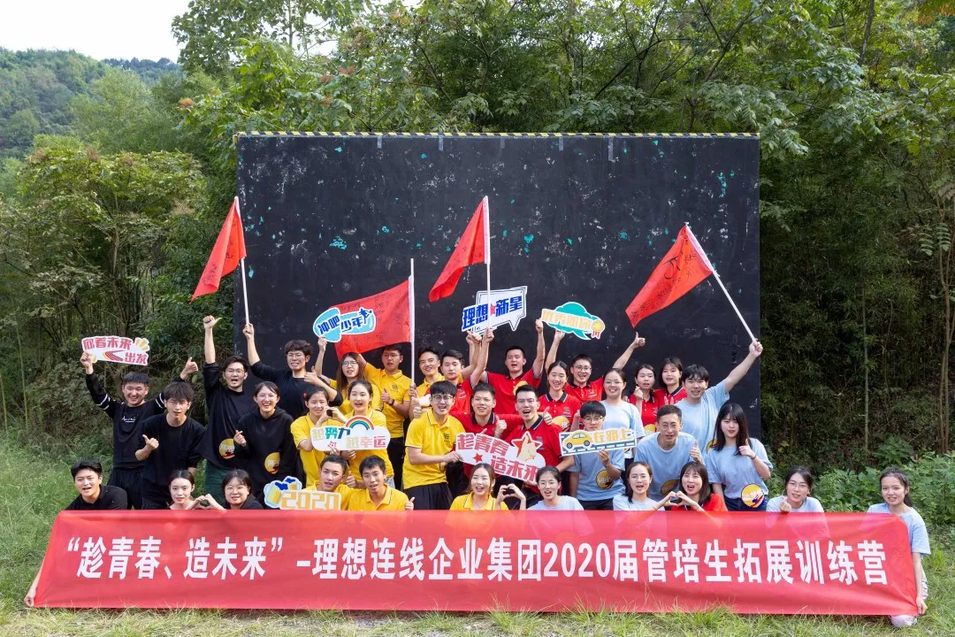 秋天的第一场竞选_理想新星_队伍建设_理想连线