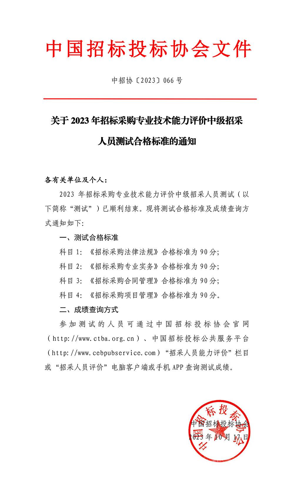 10.201.jpg