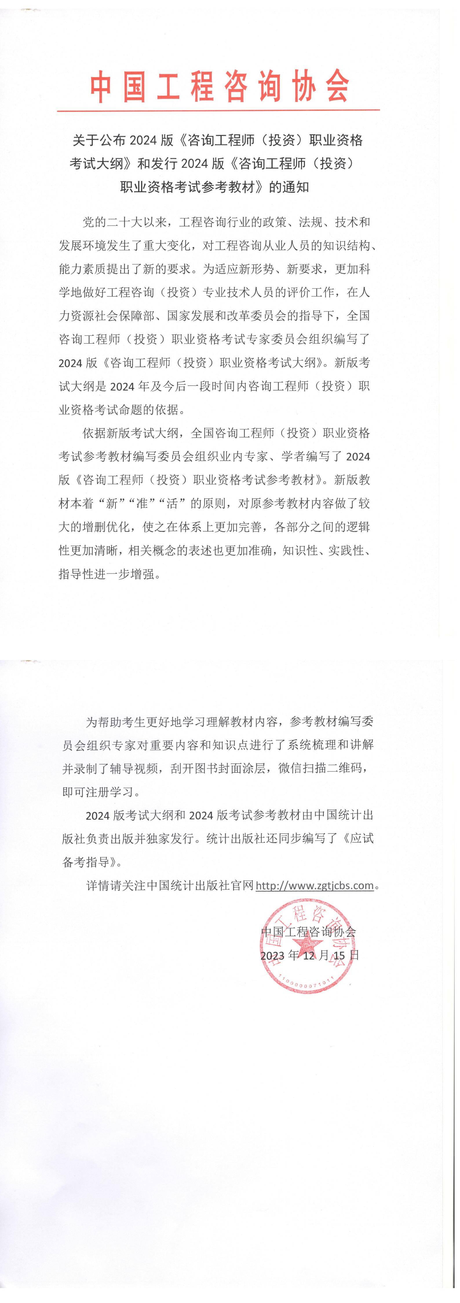 12.194.jpg