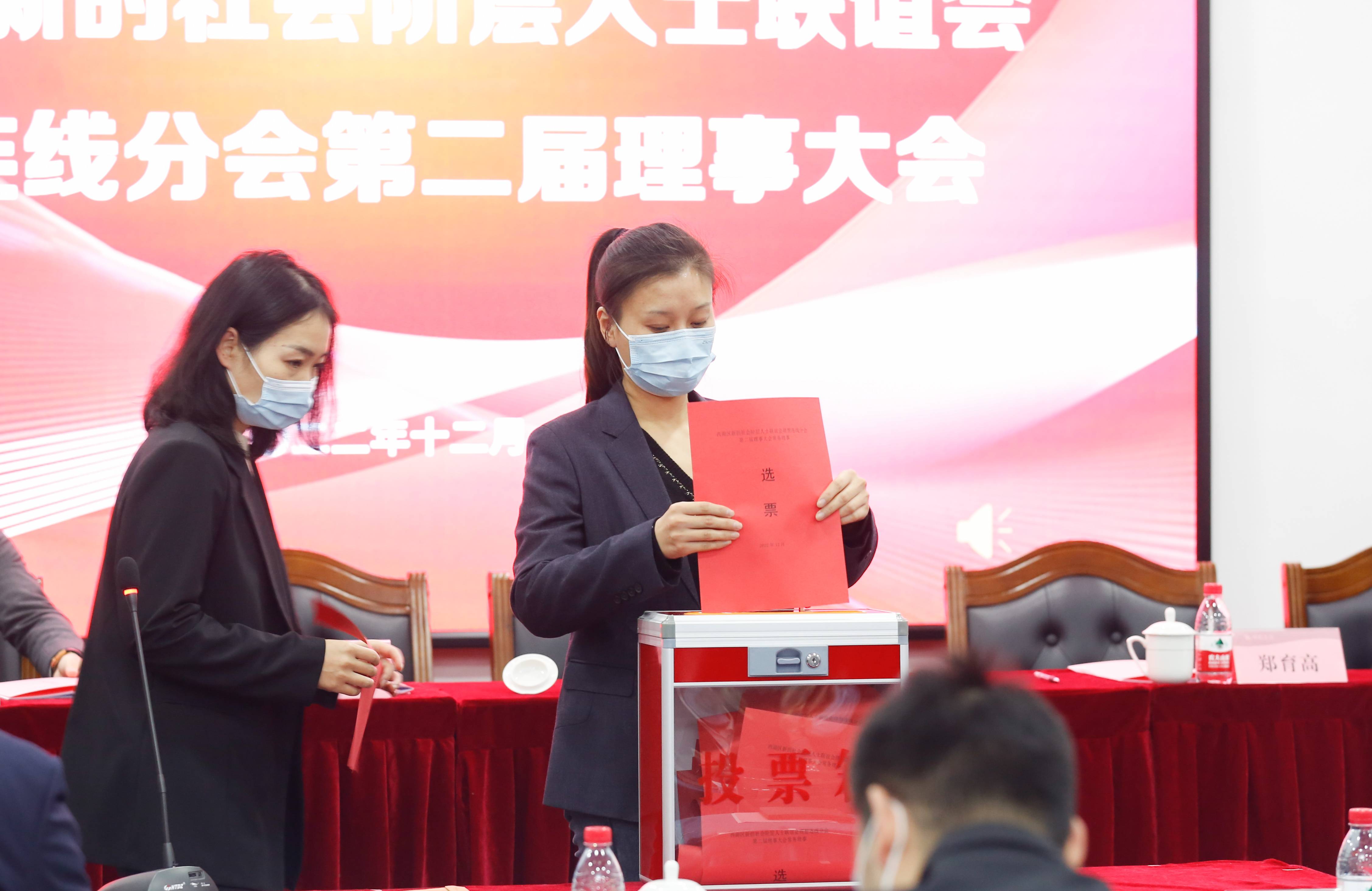 221207_新联焕新，新新向荣！