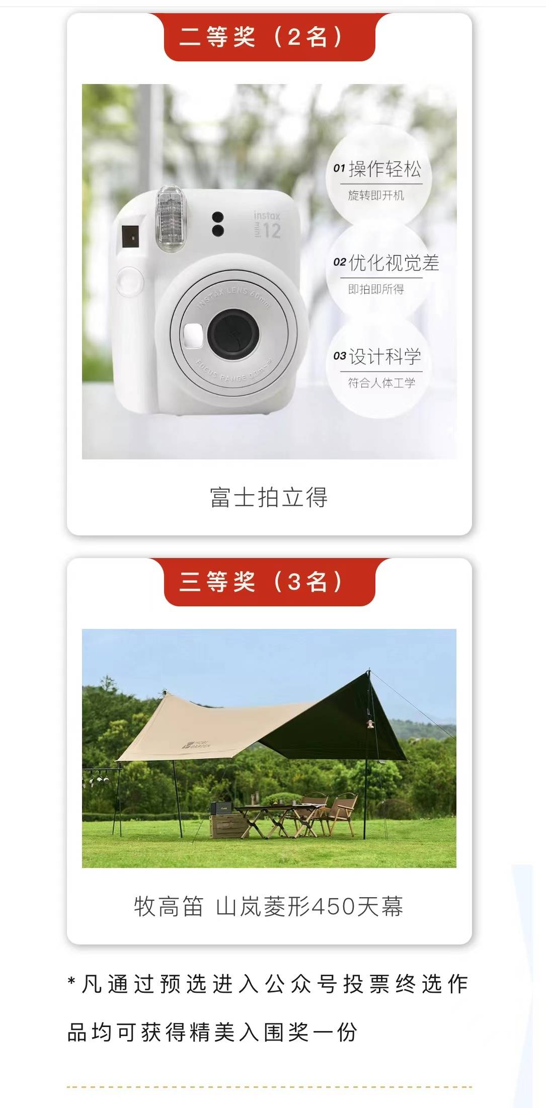 微信图片_20231012142507.jpg