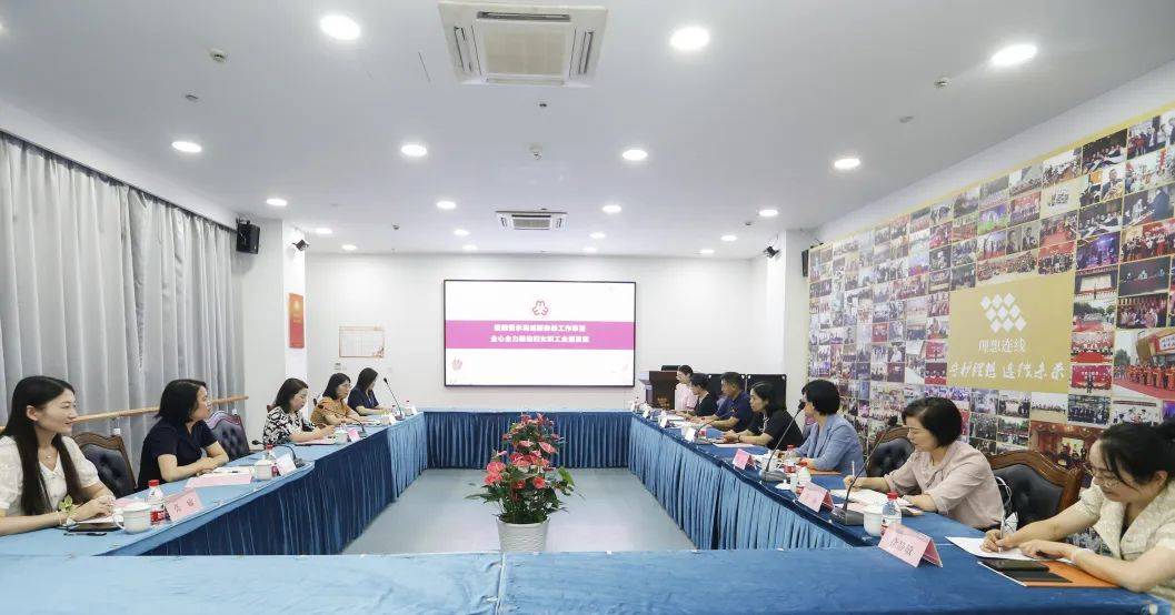 230726_工会再摘殊荣,妇联又获肯定 230726_工会再摘殊荣,妇联又获肯定