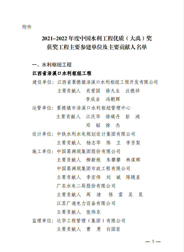 微信截图_20230508141007.png