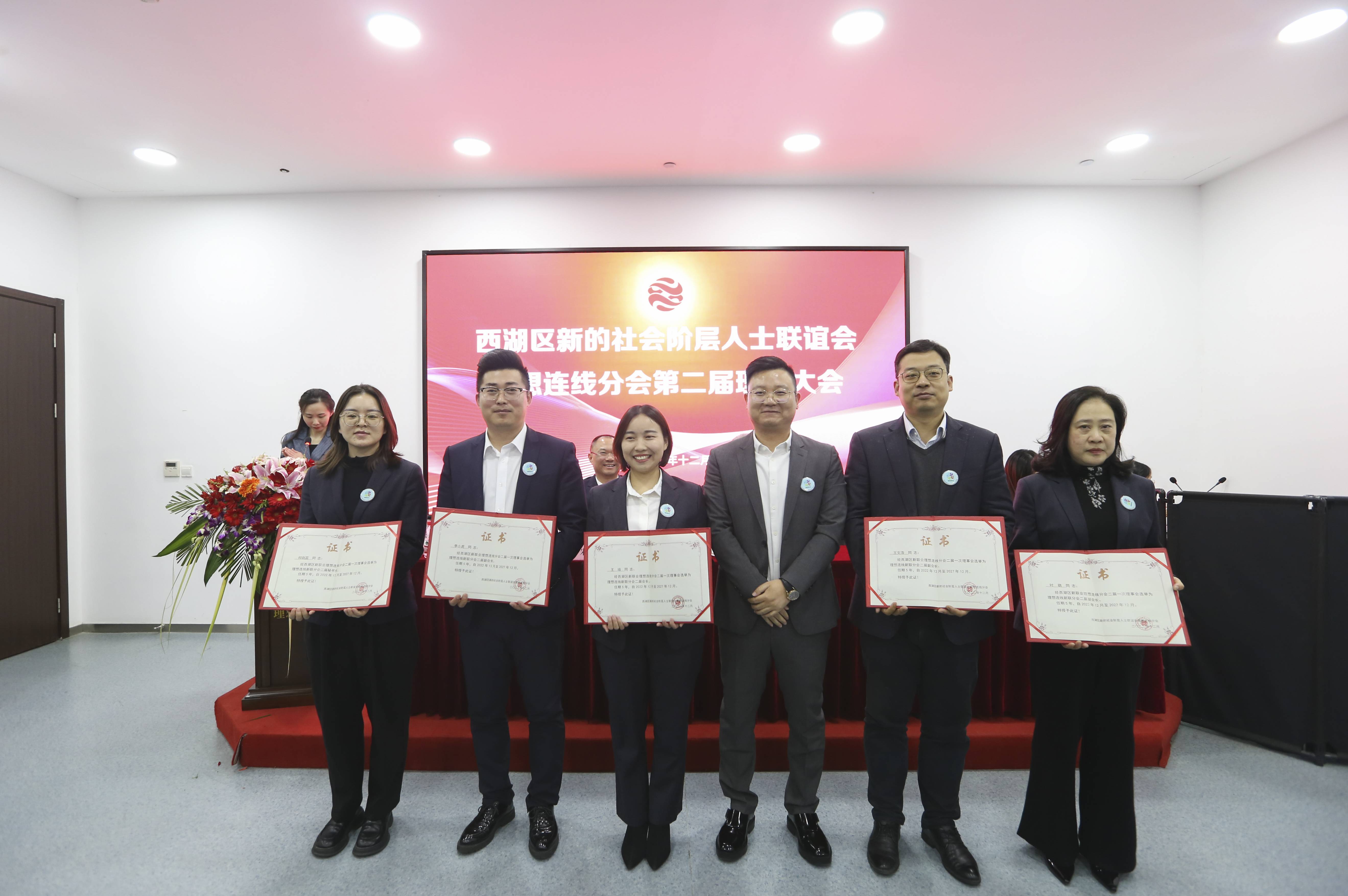 221207_新联焕新，新新向荣！